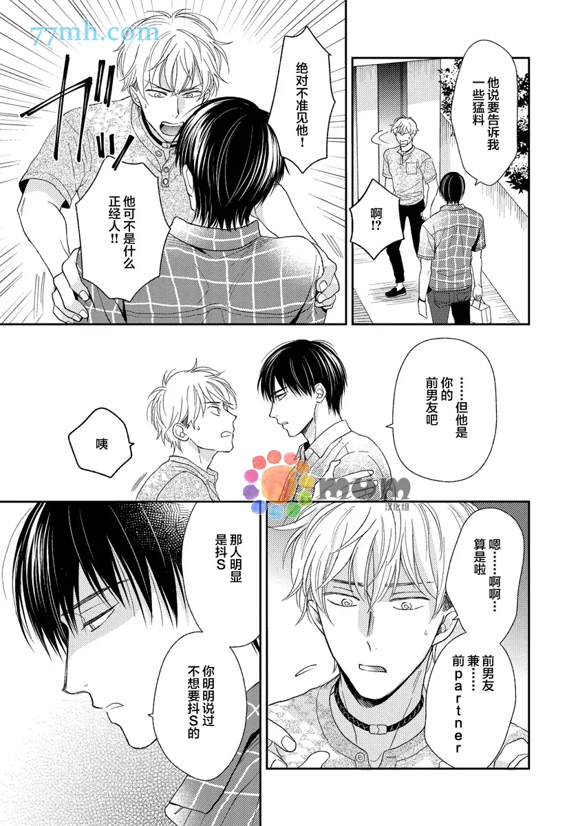 第4话 第11页