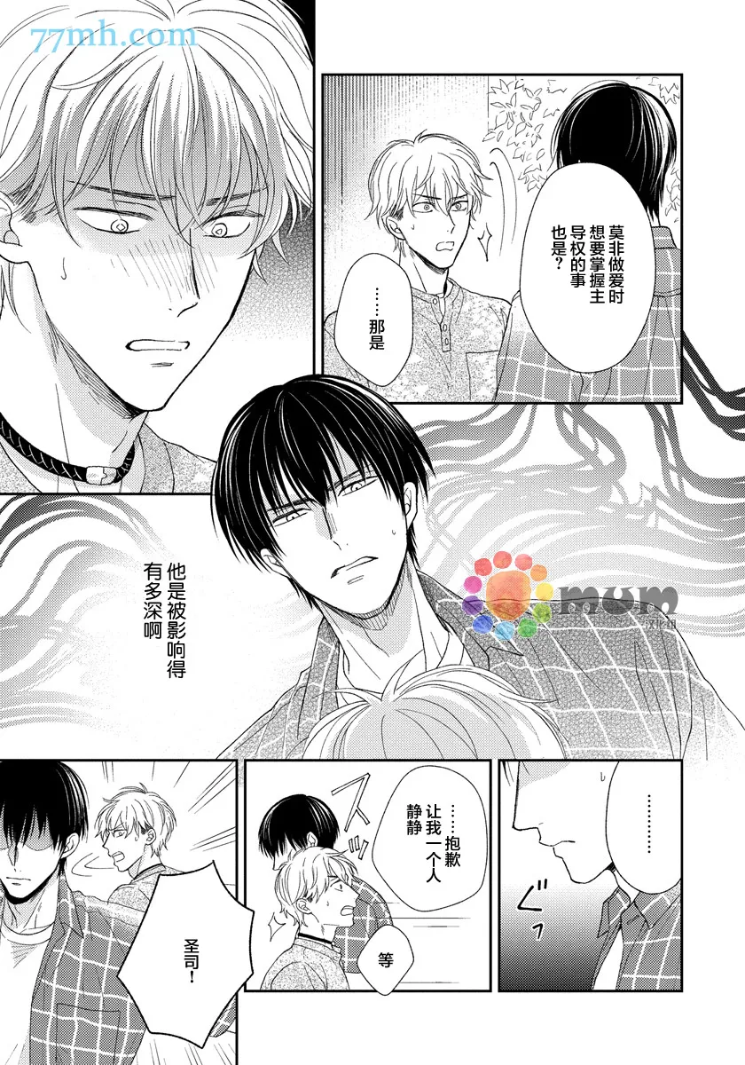 第4话 第13页