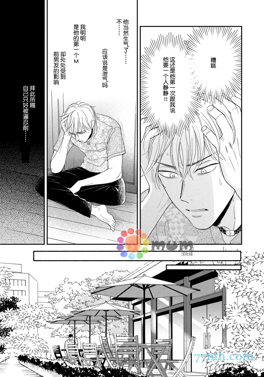 第4话 第15页