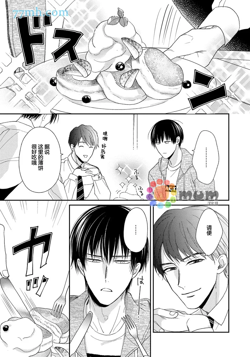 第4话 第17页