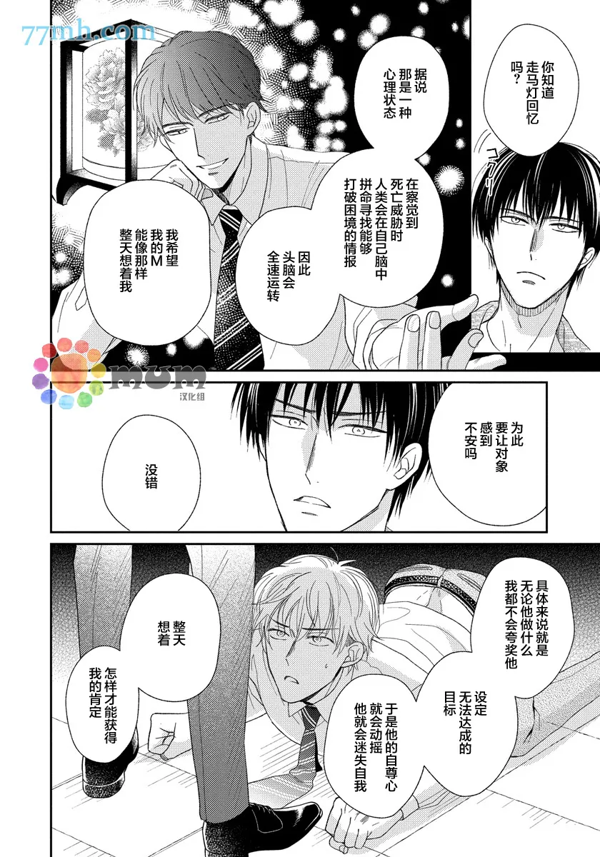 第4话 第22页