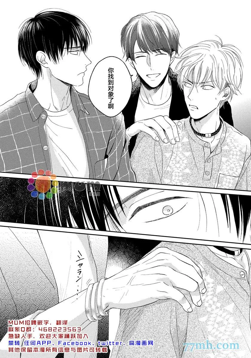 第3话 第34页