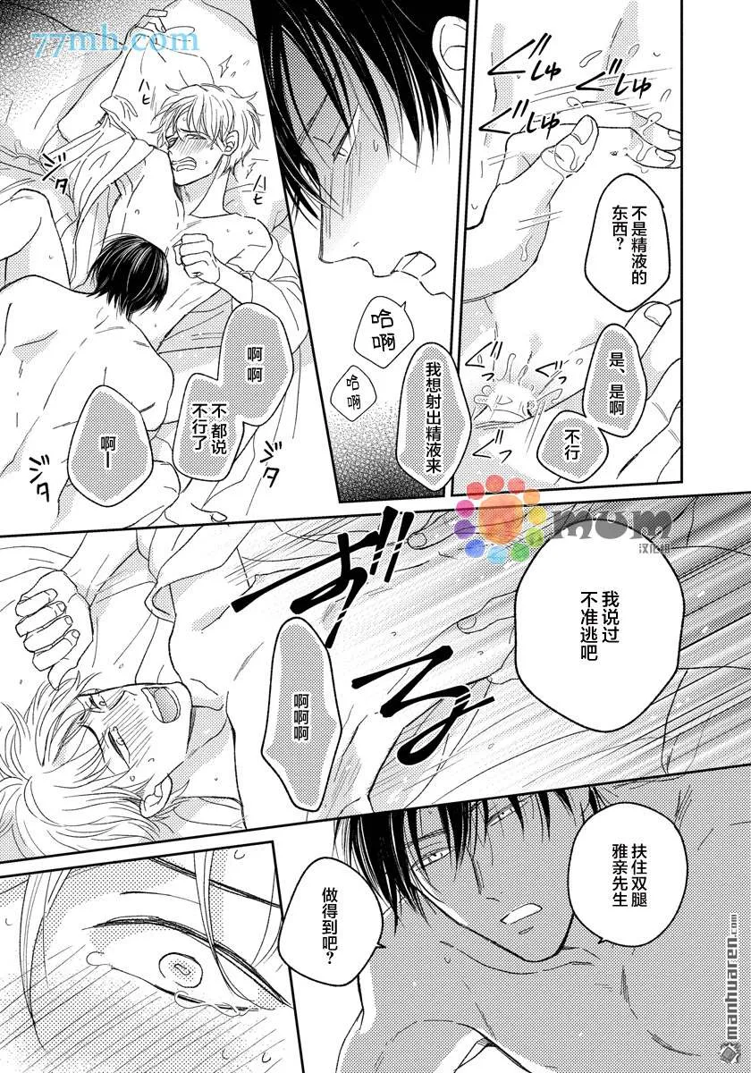 第1话 第34页