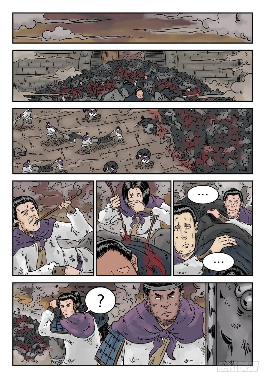 第四章 小试牛刀五 第9页