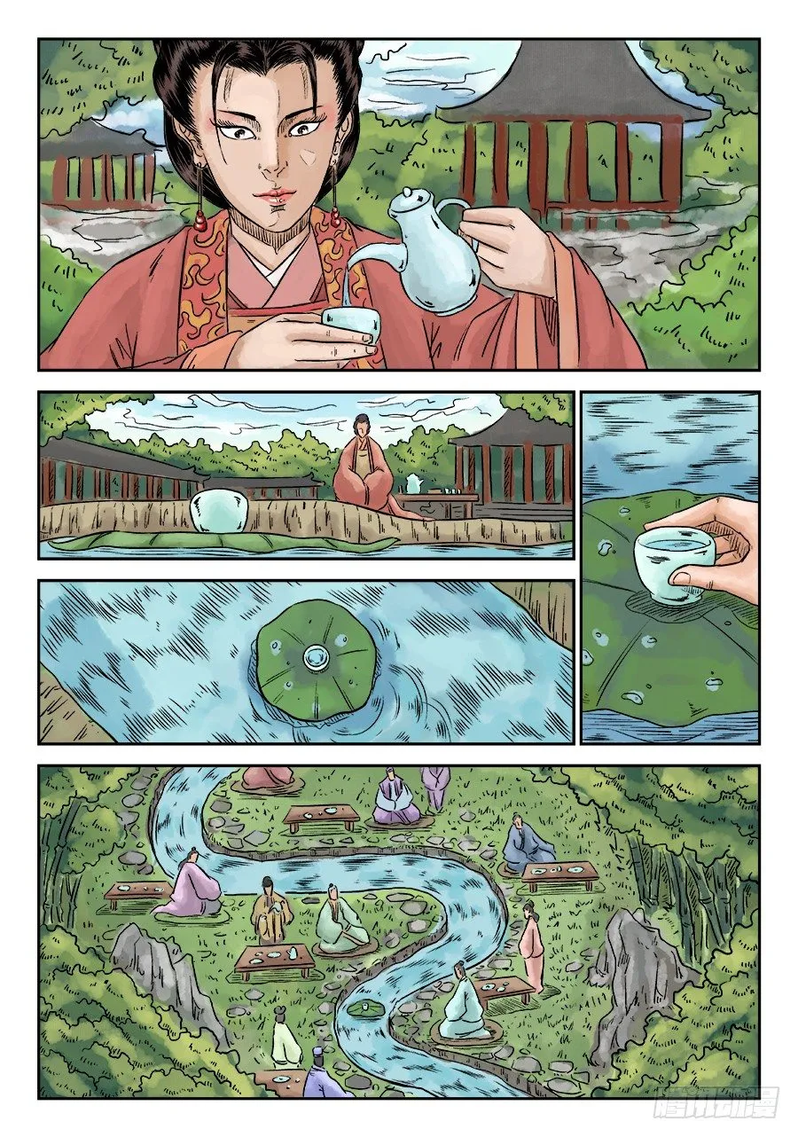 第五章 酒色财气 二 第11页
