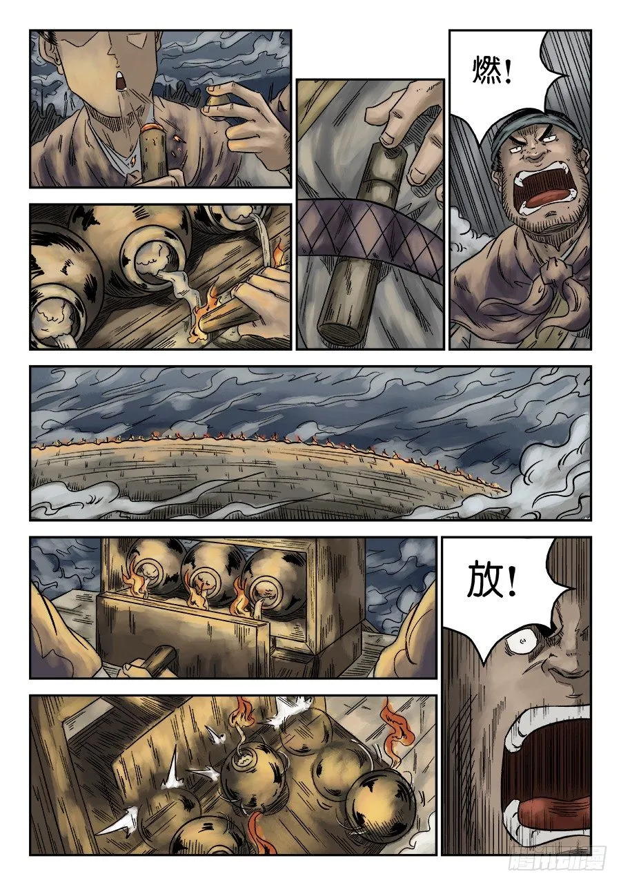 第六章 灵丹妙药 二 第7页
