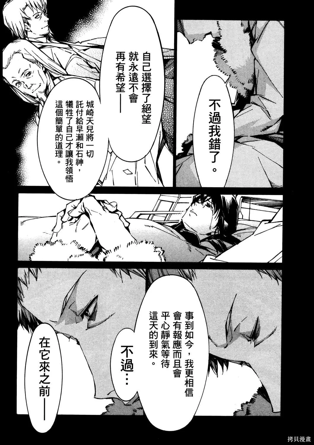 第21卷 第137页
