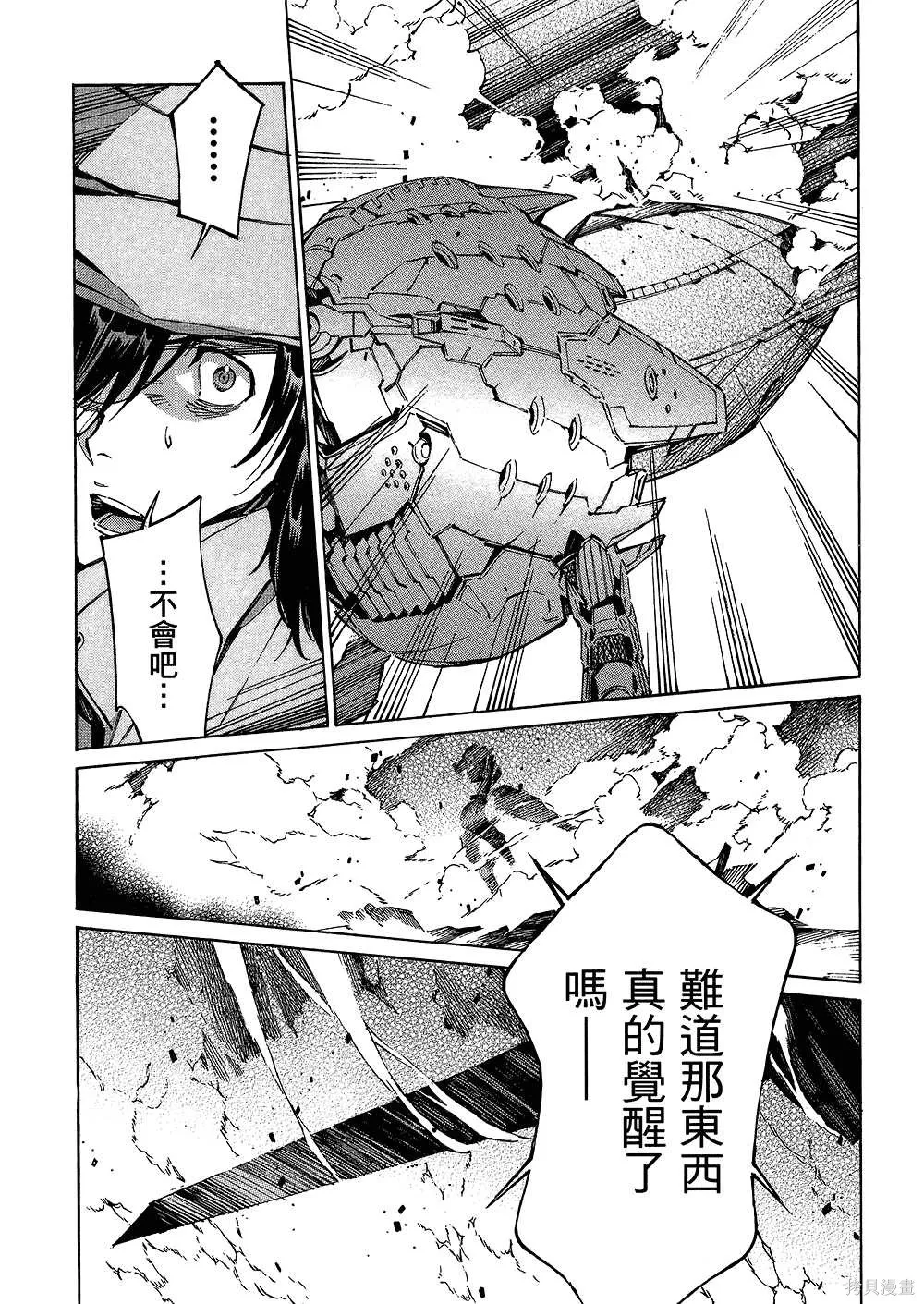 第19卷 第29页