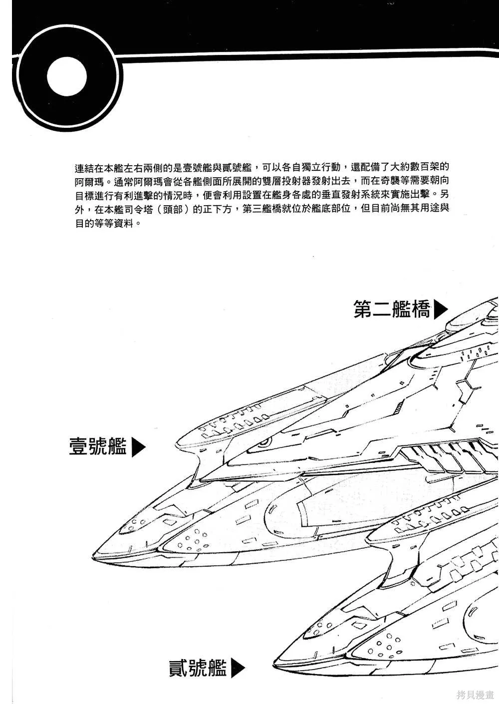 第10卷 第183页