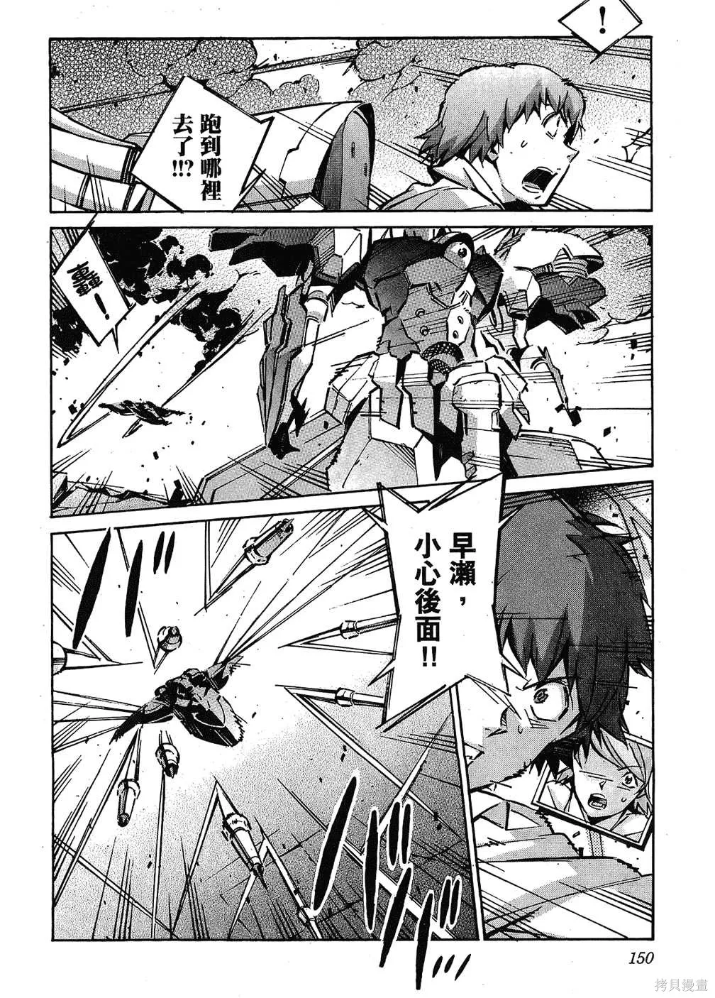 第9卷 第152页