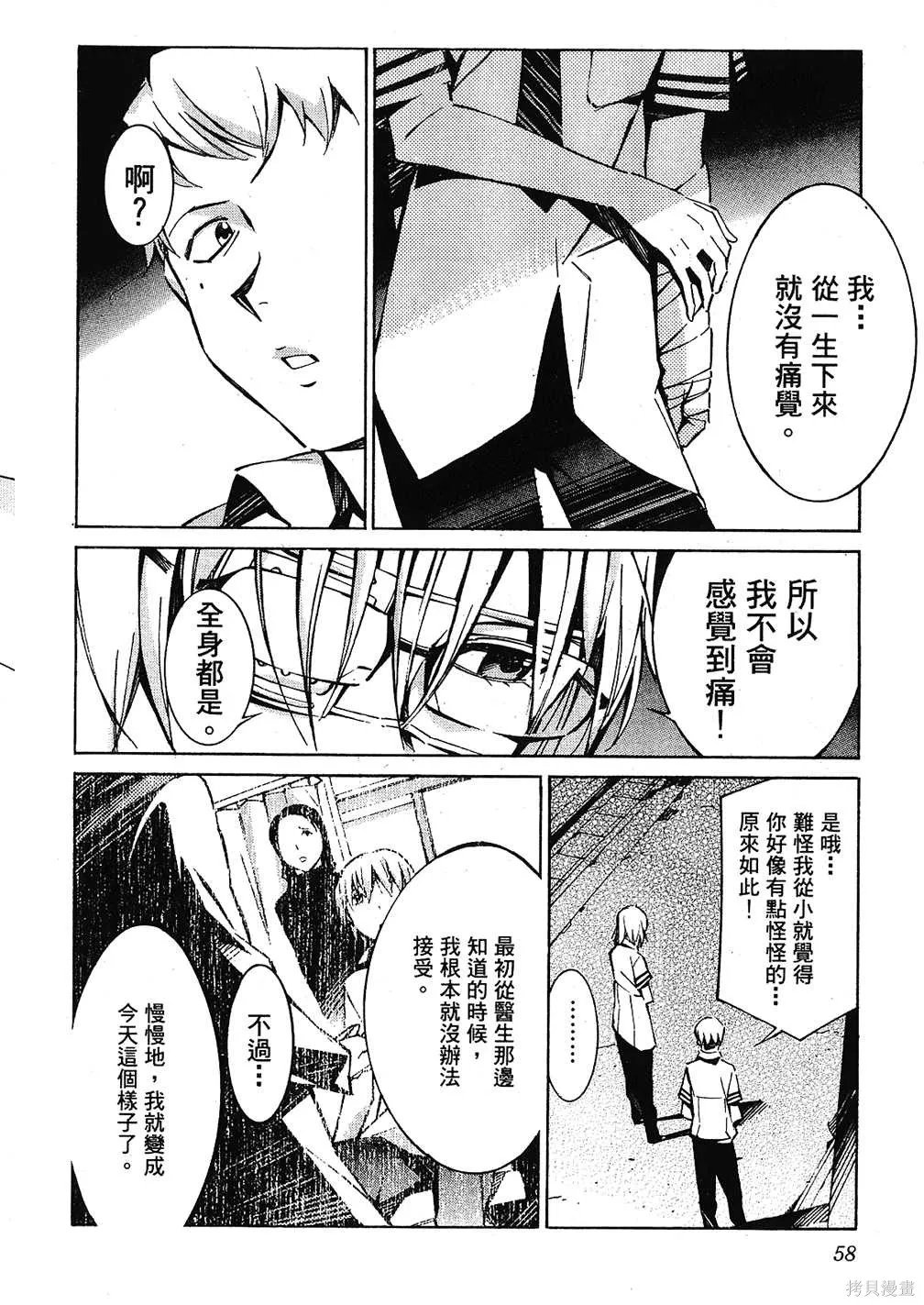 第8卷 第60页