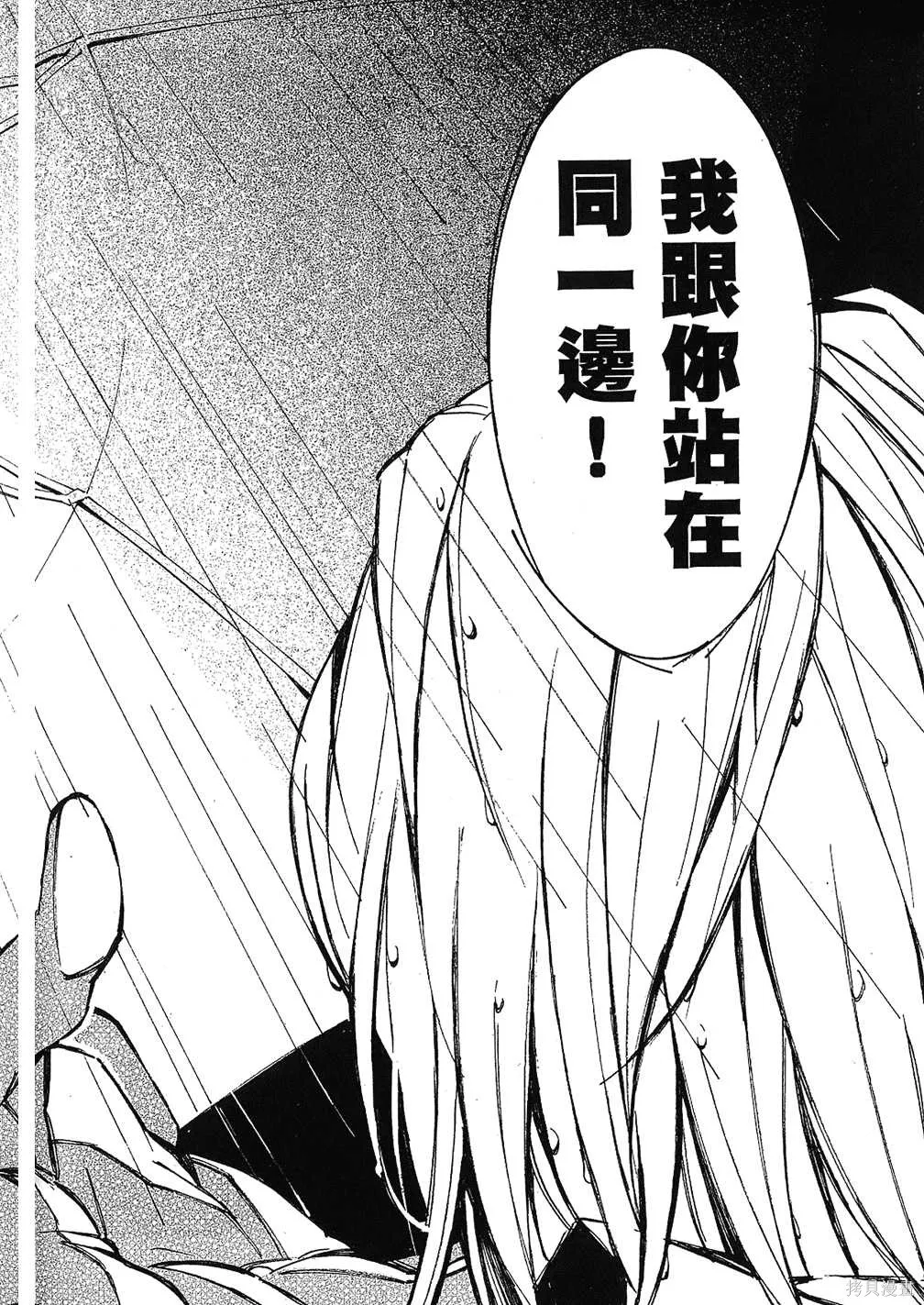 第8卷 第106页