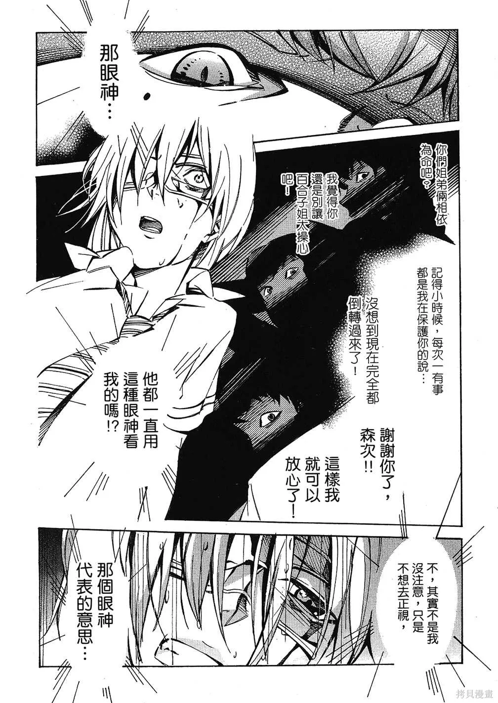 第8卷 第108页