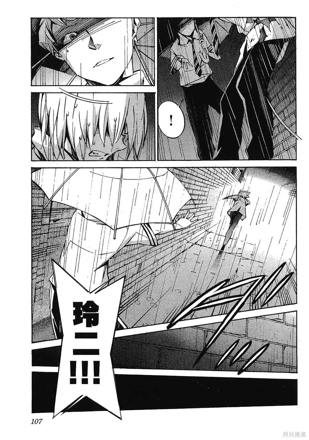 第8卷 第109页