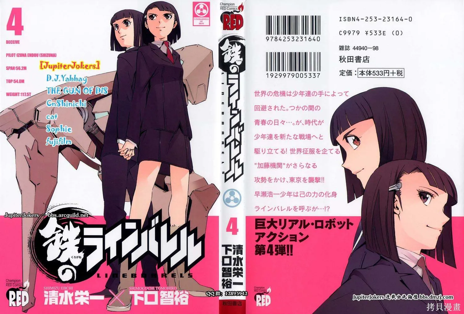 第4卷 第1页