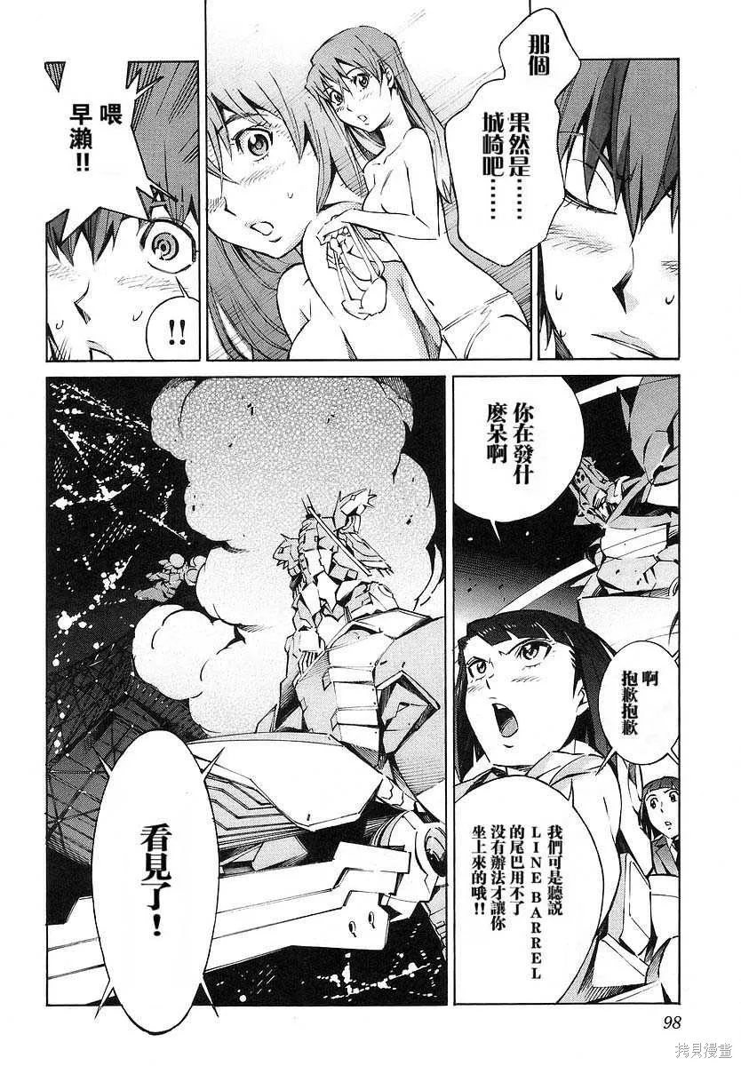 第4卷 第106页