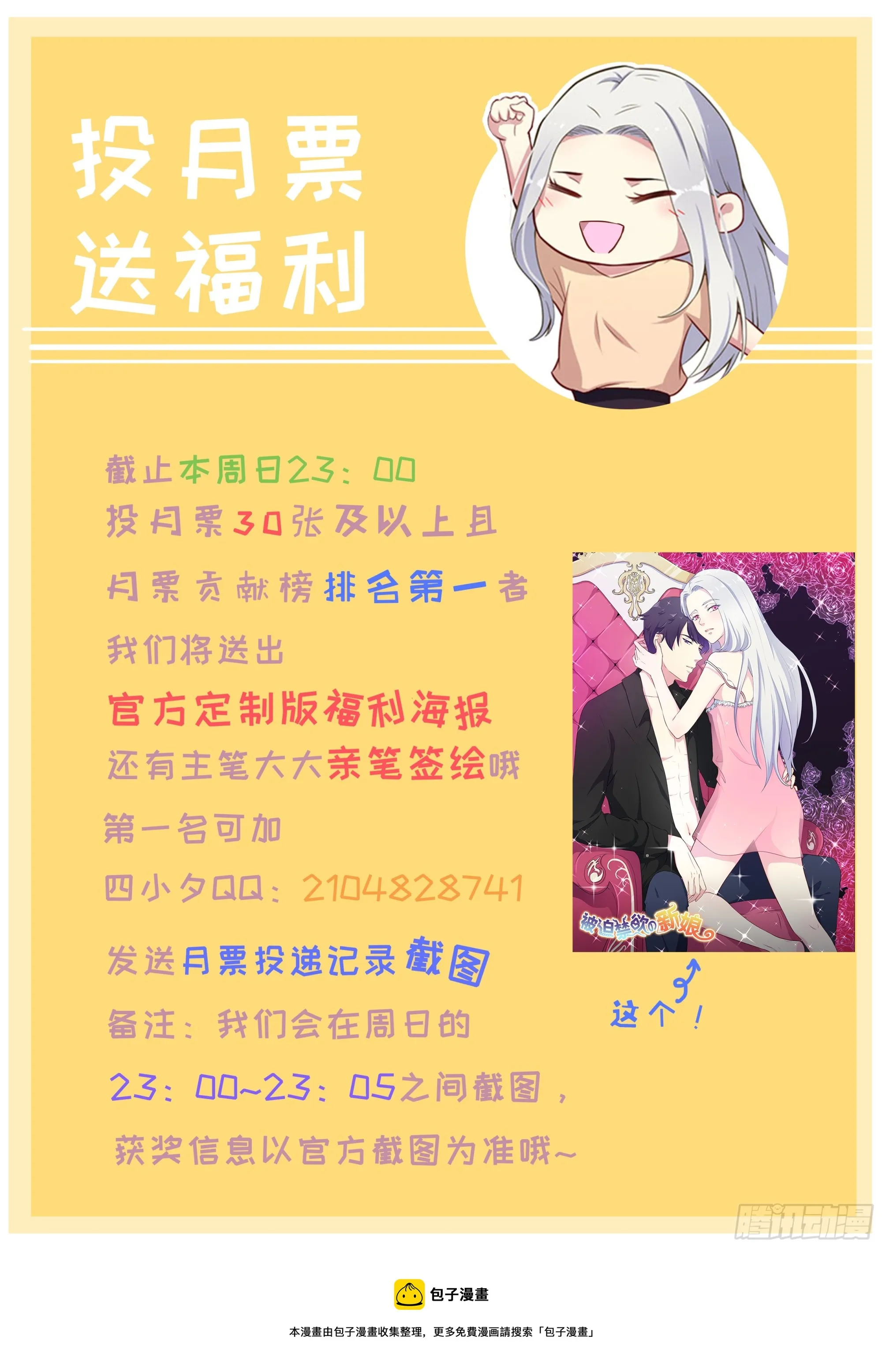 073母子和解 第37页