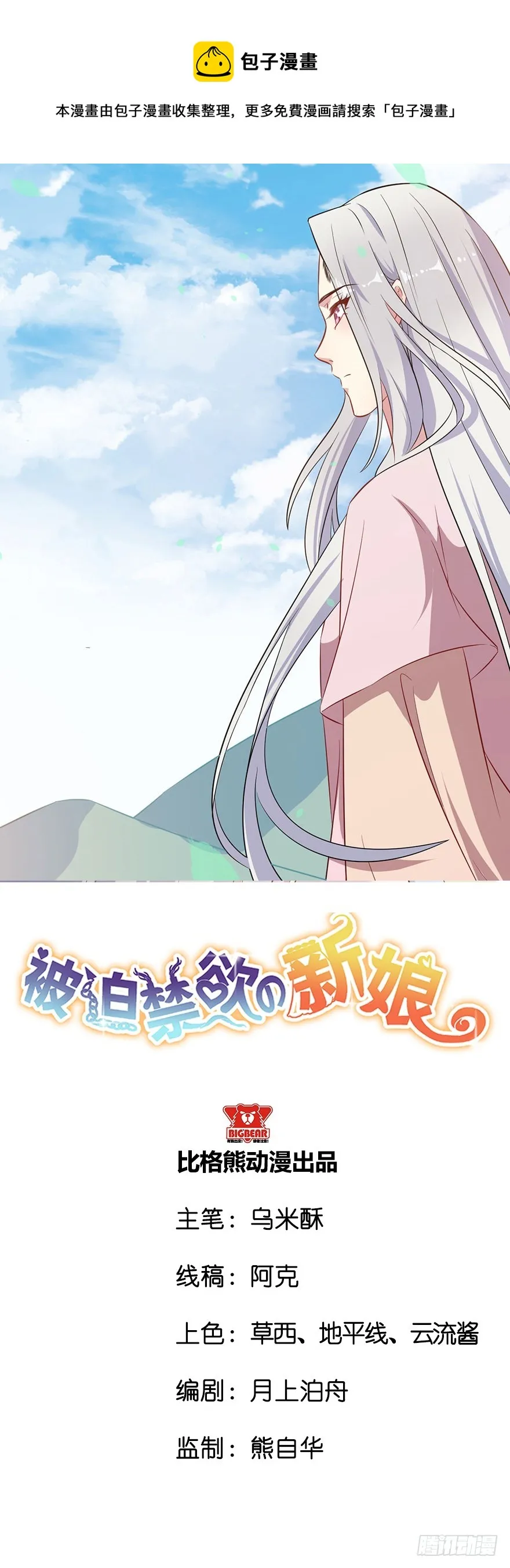 061一场交易 第1页