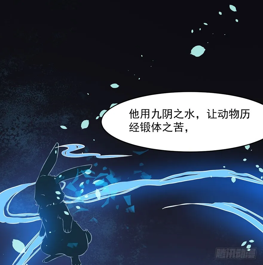 061一场交易 第5页