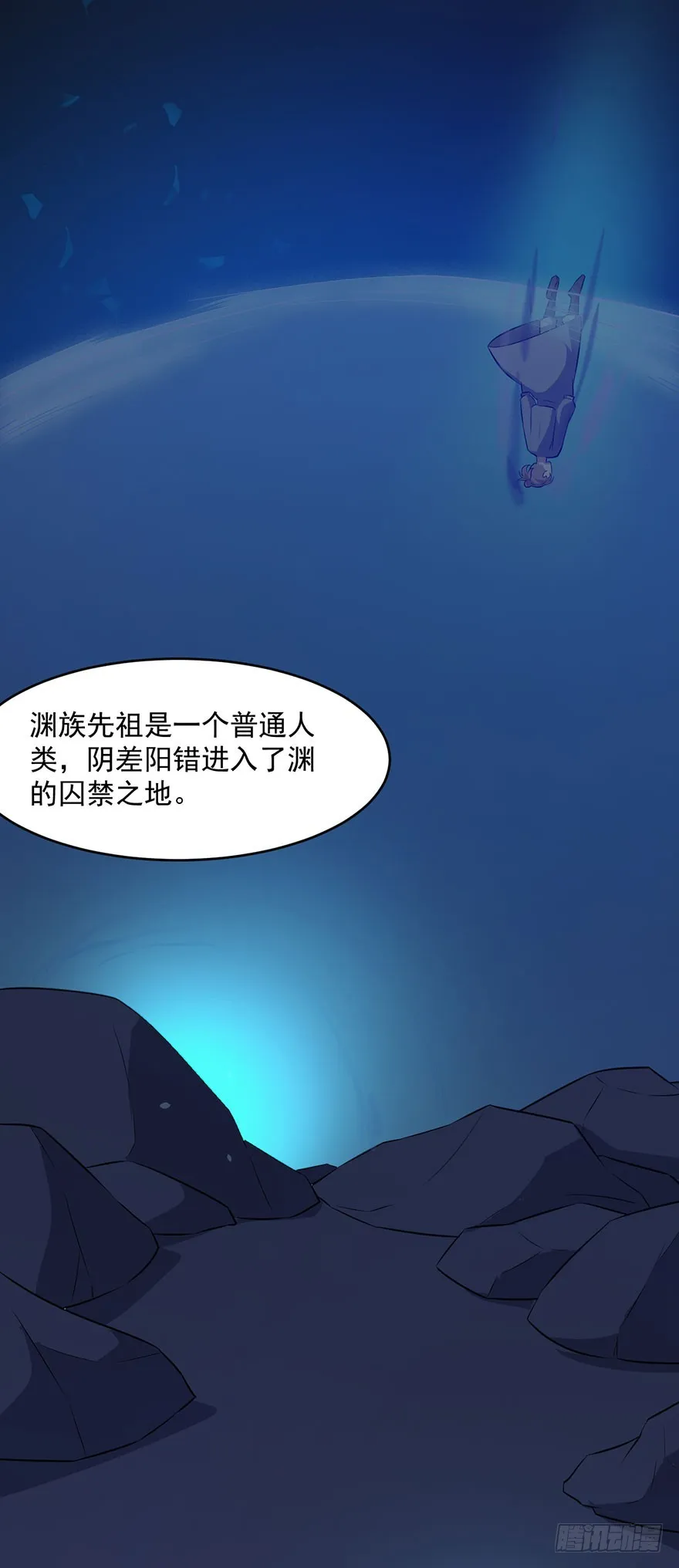 061一场交易 第9页