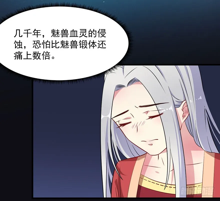 061一场交易 第13页
