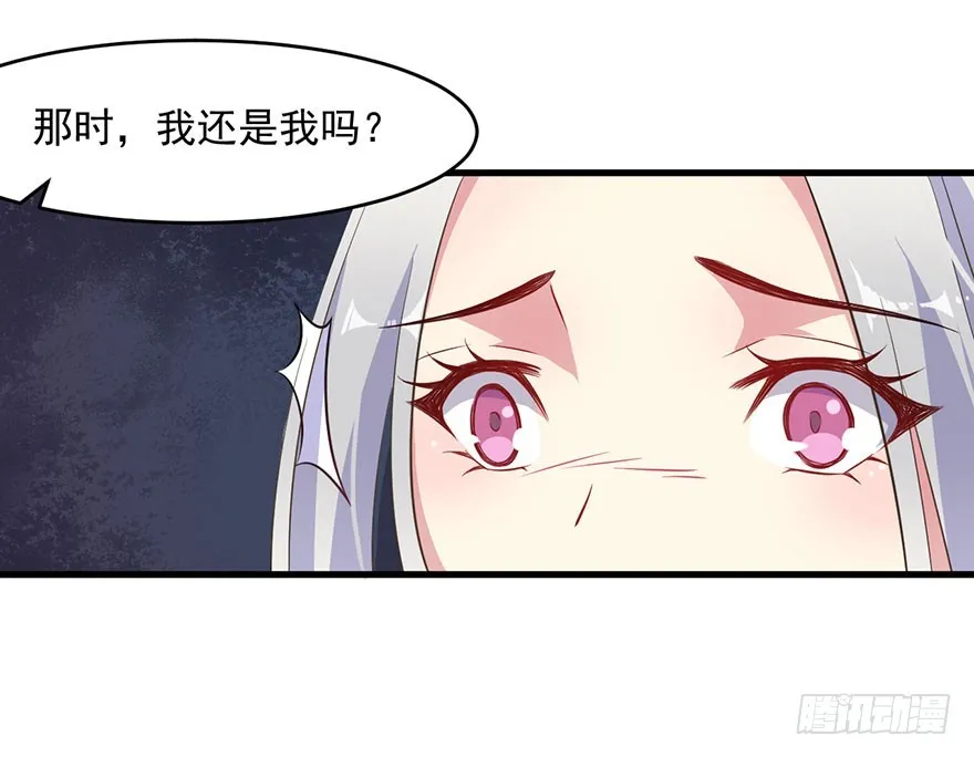 061一场交易 第23页
