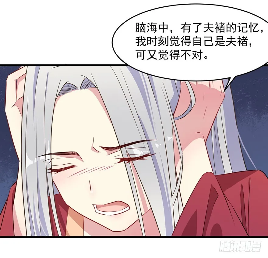 061一场交易 第25页