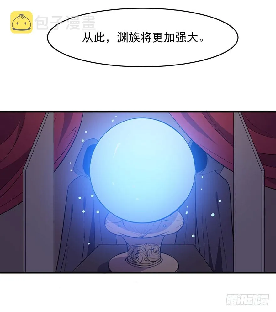 061一场交易 第35页