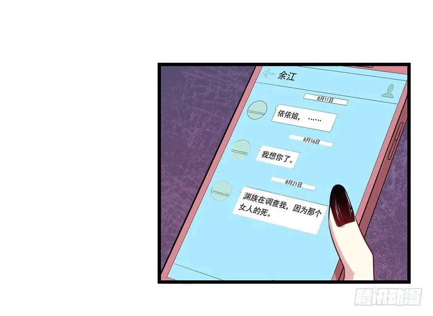 022痴傻之人 第35页