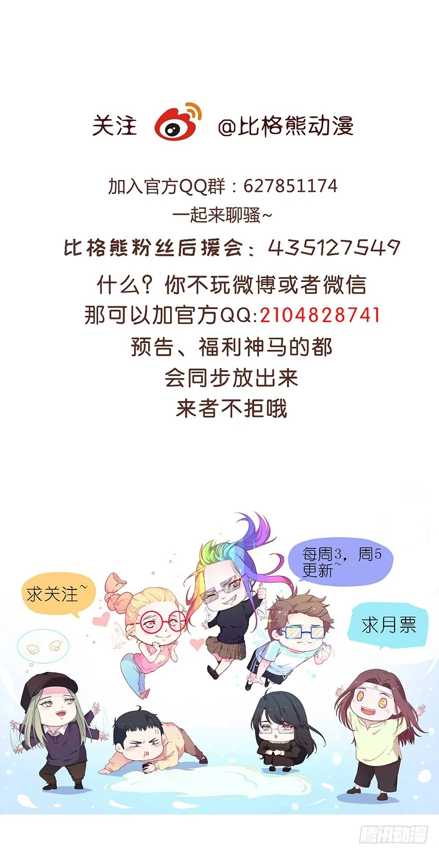 026是否接受潜规则？ 第42页