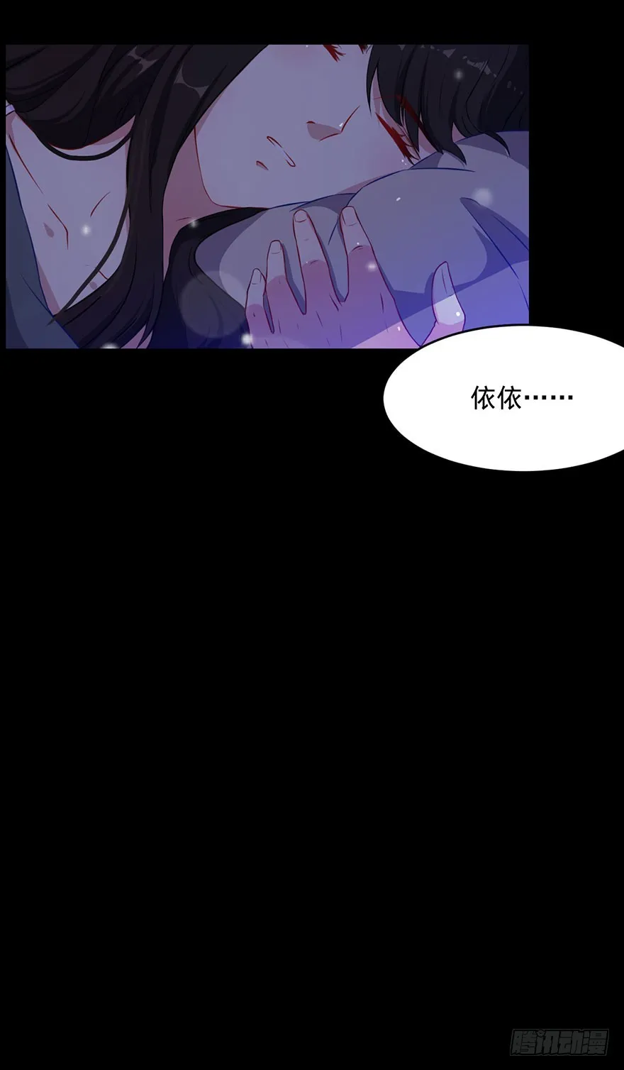 035我不是怪物 第42页