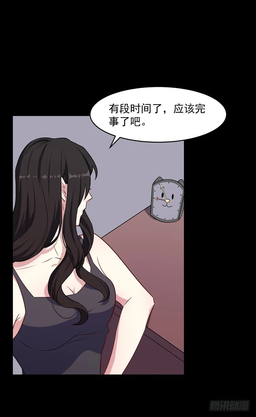 042夫褚的背叛 第6页
