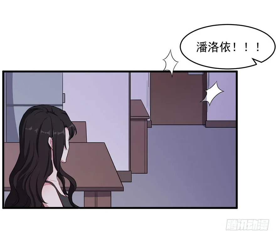 042夫褚的背叛 第9页