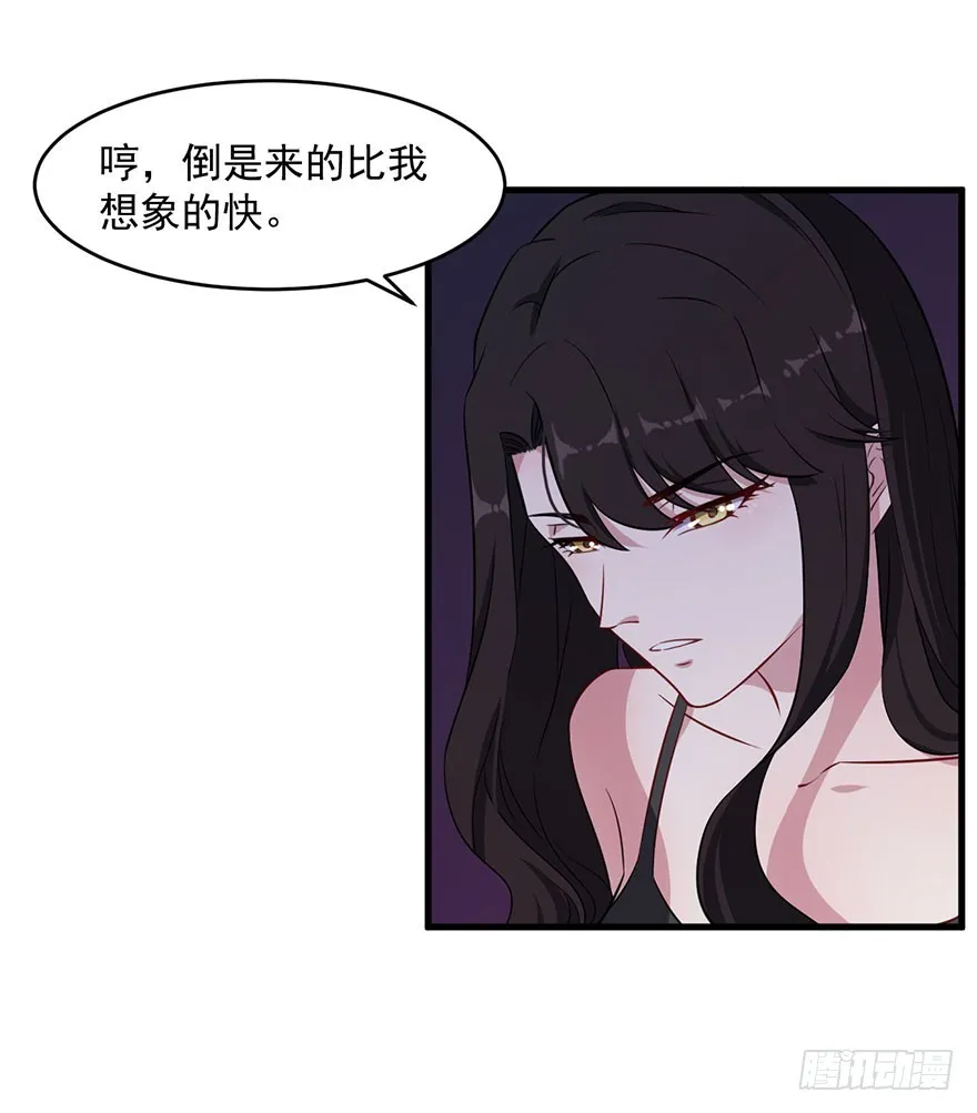 042夫褚的背叛 第10页