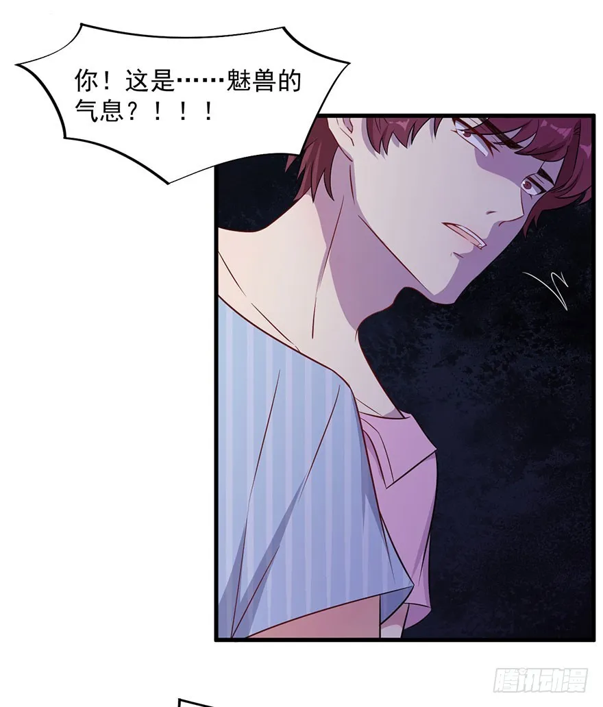 042夫褚的背叛 第16页