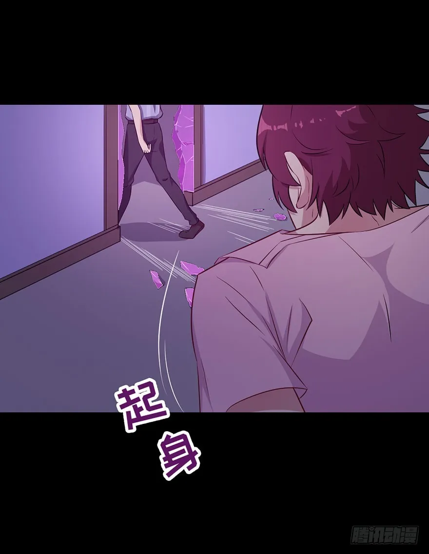 042夫褚的背叛 第24页