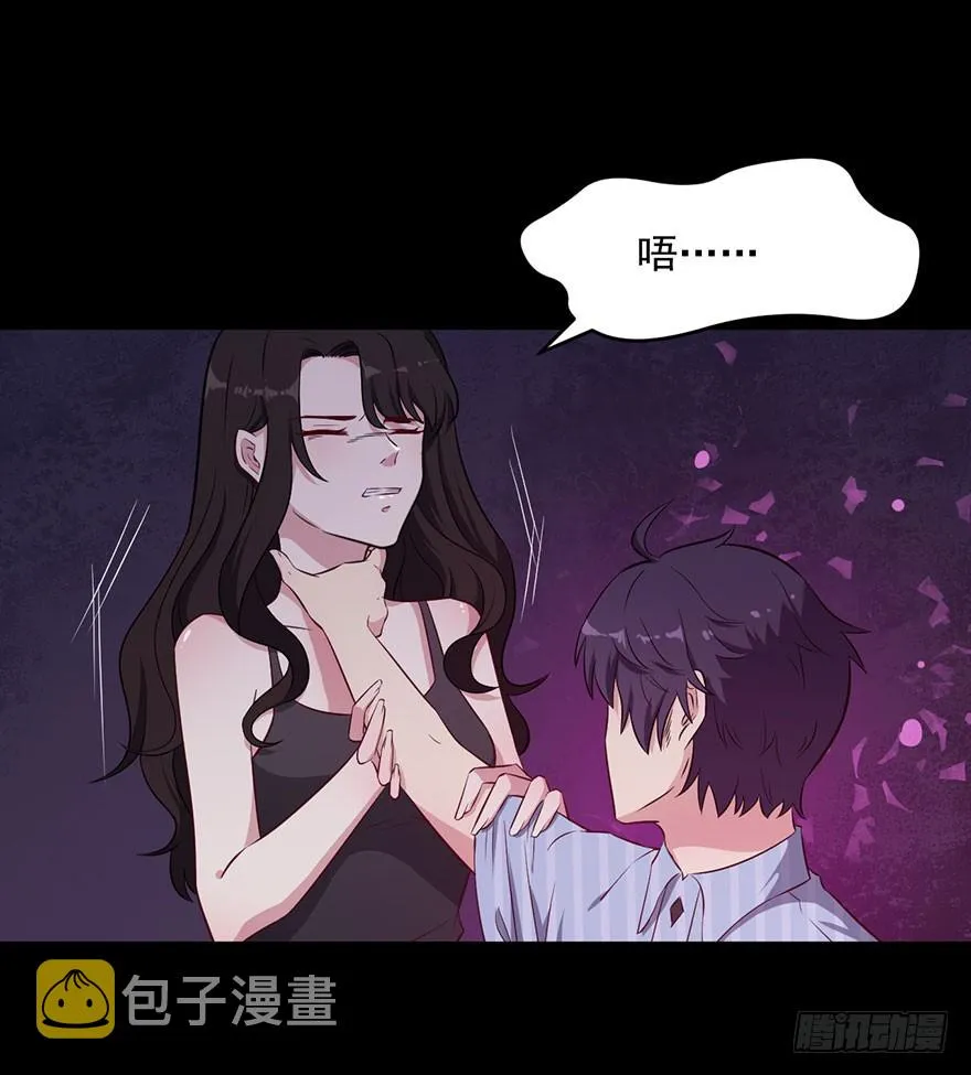 042夫褚的背叛 第26页