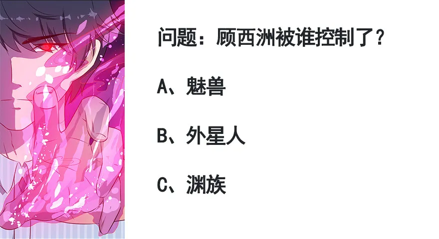 042夫褚的背叛 第27页