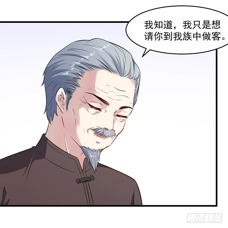 047婚礼仪式 第12页