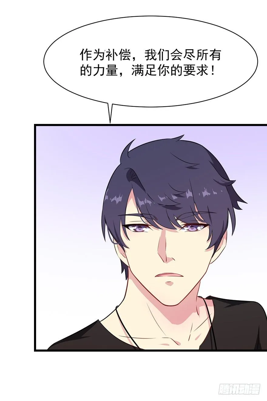 016愤然离席 第25页