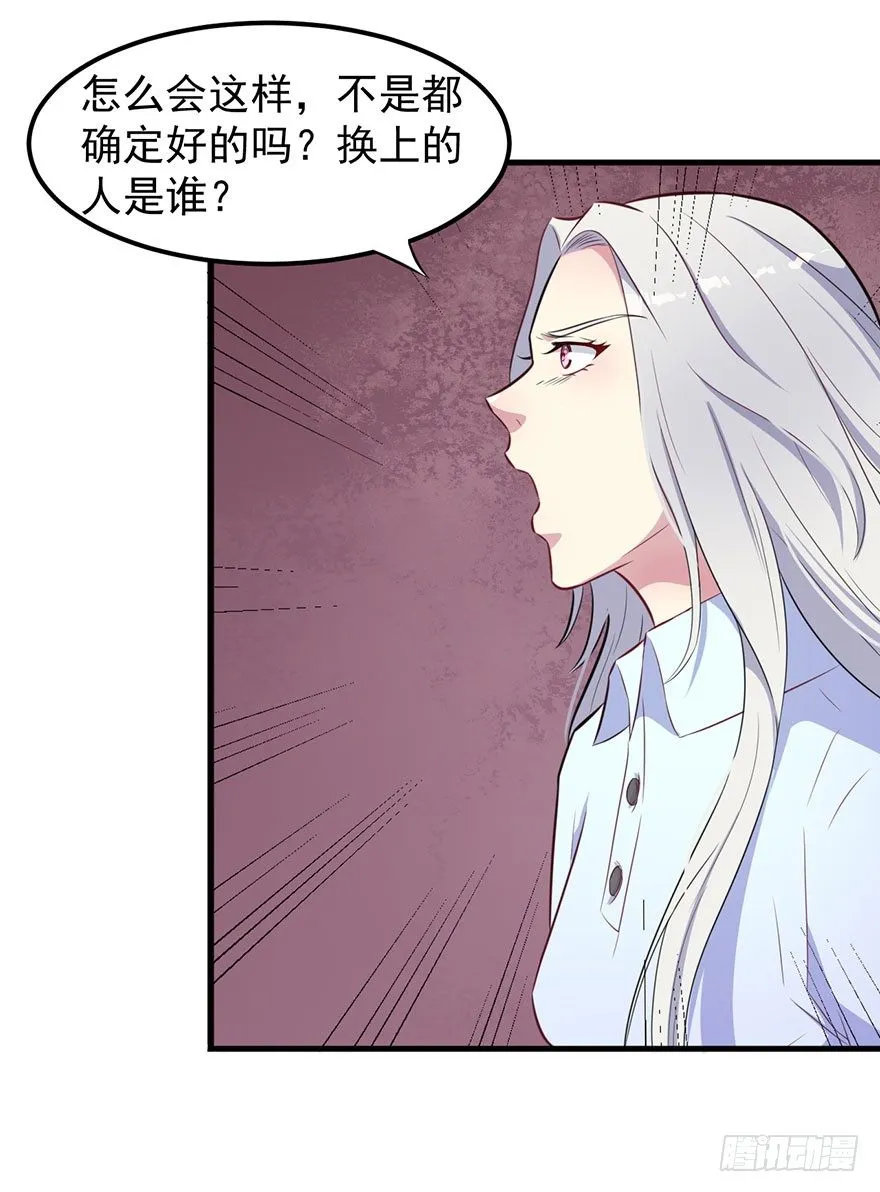 011涌入的回忆 第29页