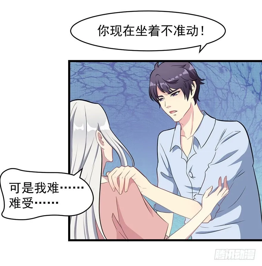 010顾西洲的身份 第4页