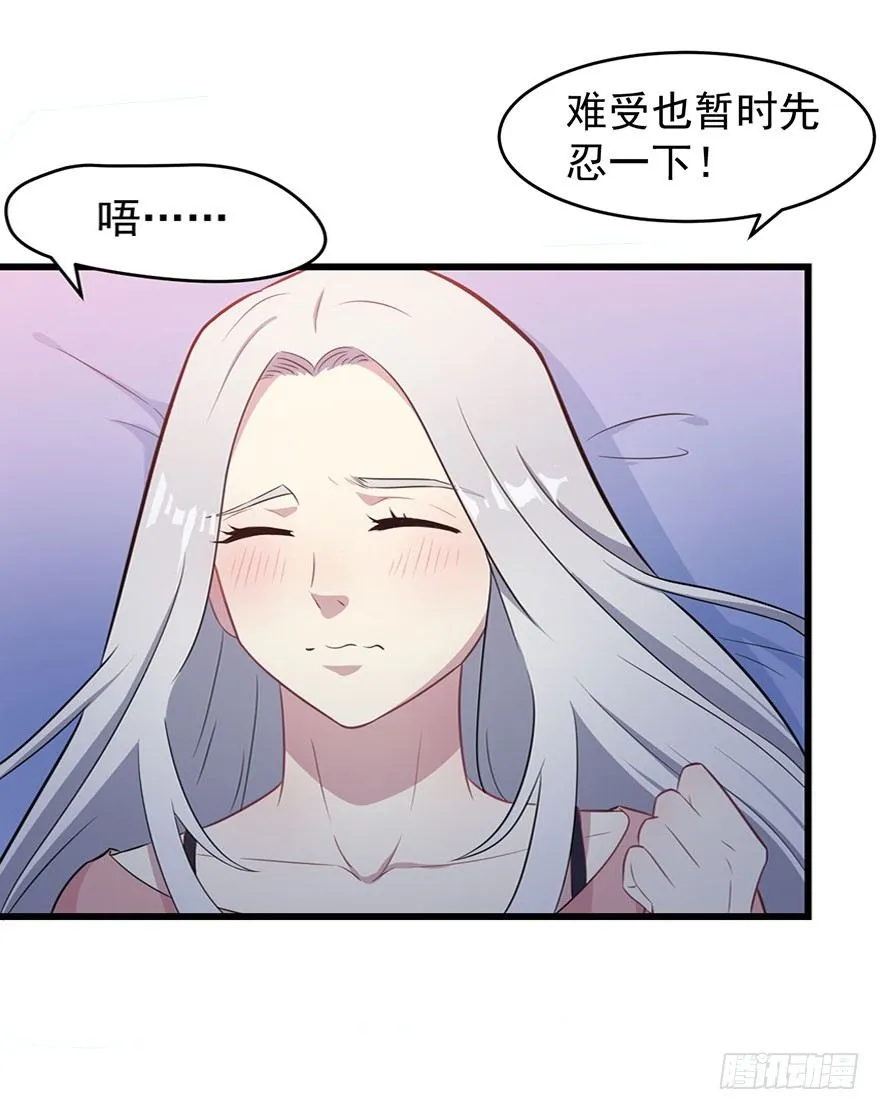 010顾西洲的身份 第5页