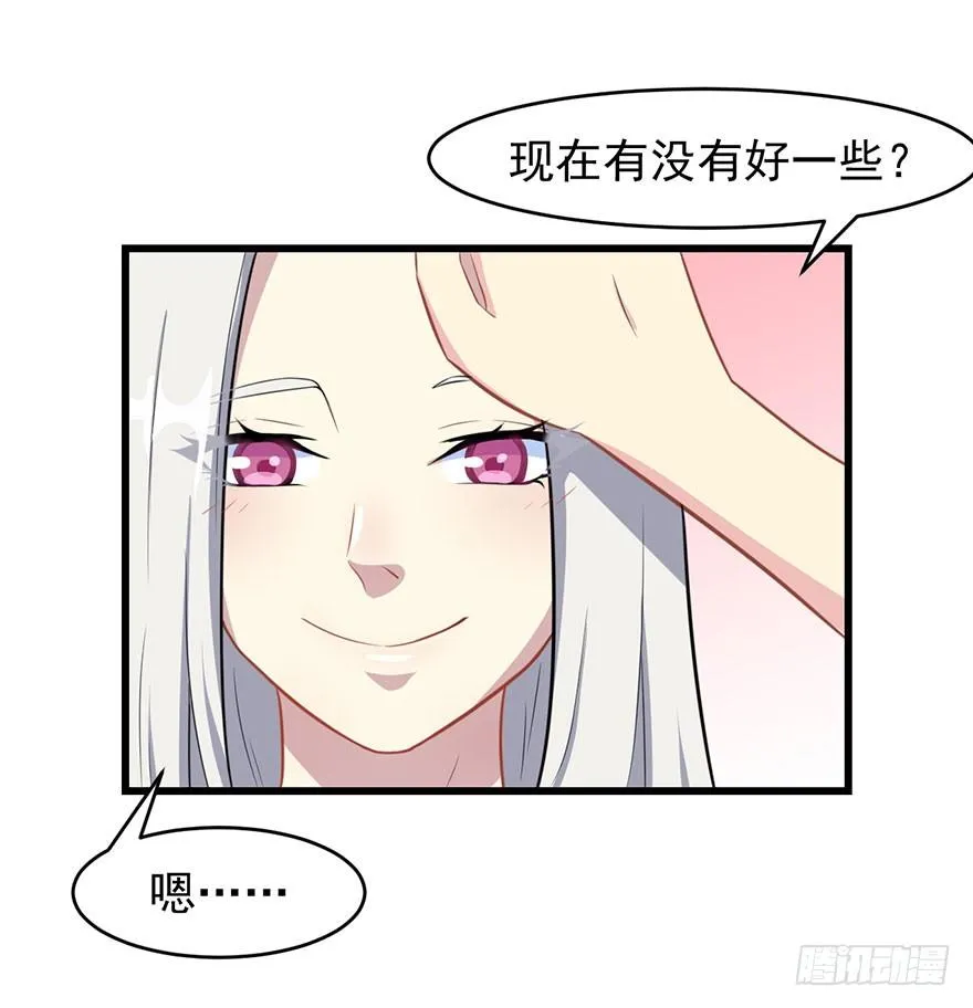 010顾西洲的身份 第19页
