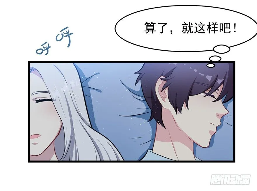 010顾西洲的身份 第28页
