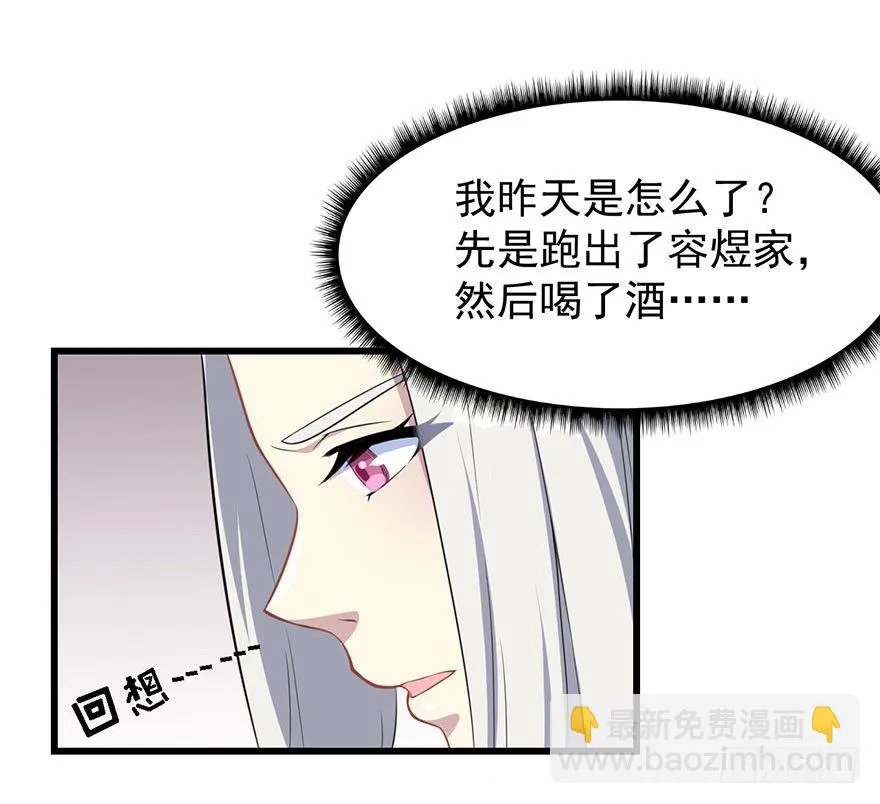 010顾西洲的身份 第38页