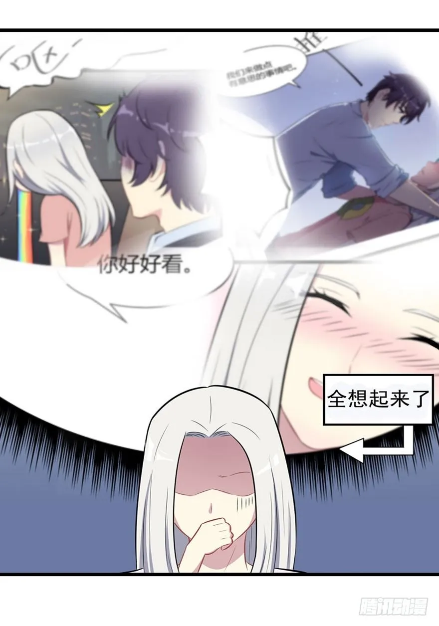 010顾西洲的身份 第39页
