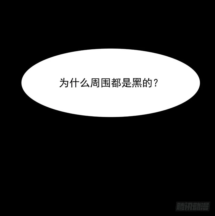 007醉酒的慕舒 第3页