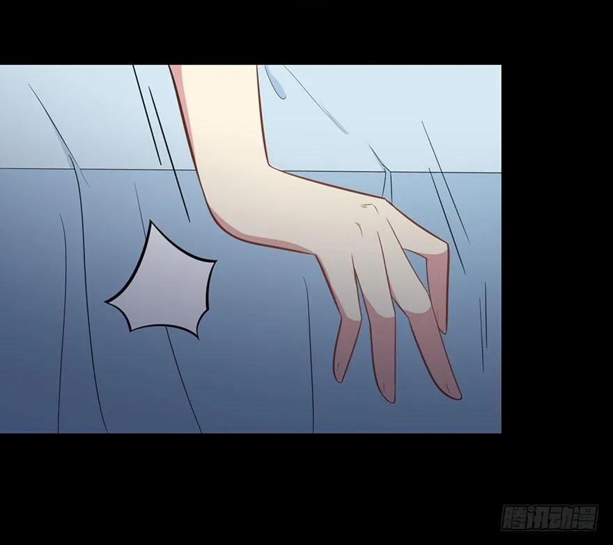 007醉酒的慕舒 第8页