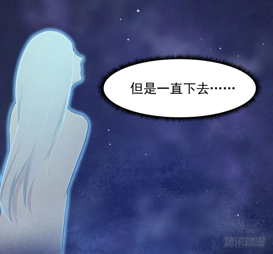 007醉酒的慕舒 第14页